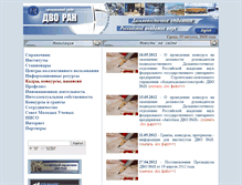 Tablet Screenshot of old.febras.ru